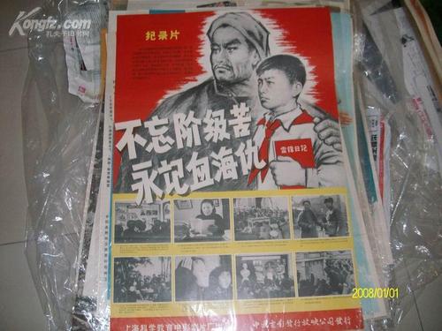新加坡本科毕业证
