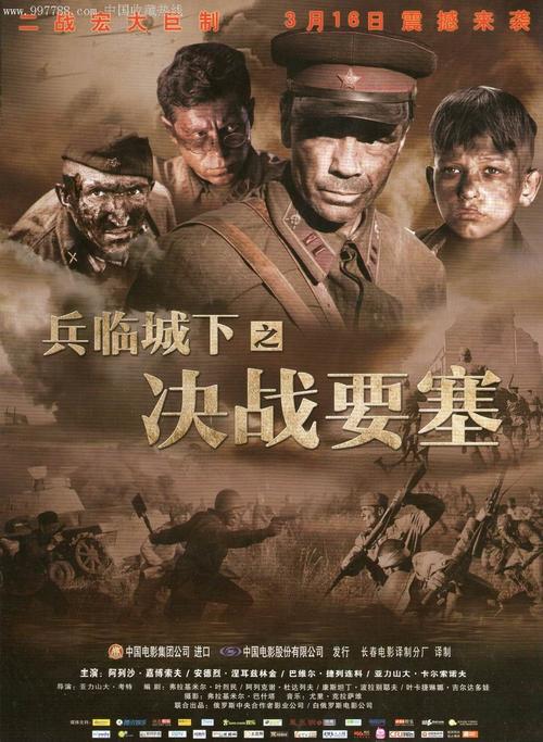 西班牙硕士学位证